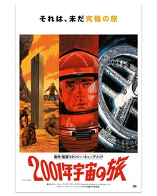 2001 A Space Odyssey 