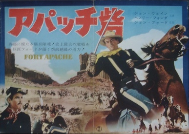 Fort Apache
