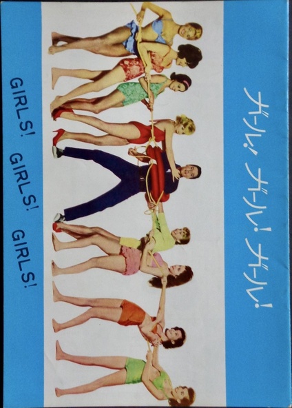 Girls! Girls! Girls!