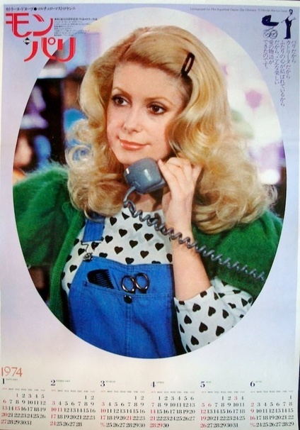 A Slightly Pregnant Man