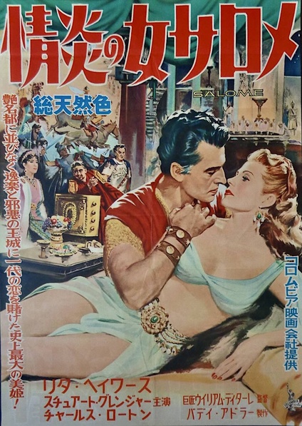 Salome