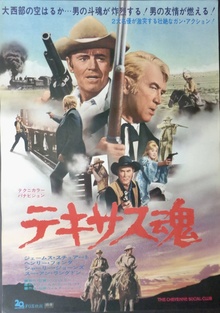 The Cheyenne Social Club