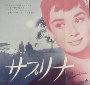 Sabrina