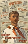 Soviet Young Pioneer Poster with Newspapers | 1958 USSR Propaganda Lithograph