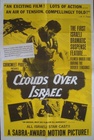 Clouds Over Israel