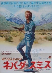 Nevada Smith