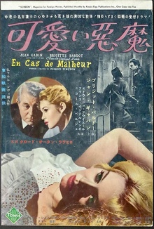 Love Is My Profession