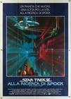 Star Trek III: The Search for Spock