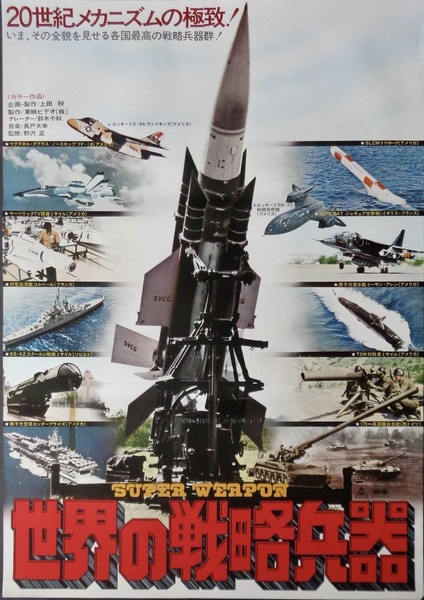 The Super Weapon