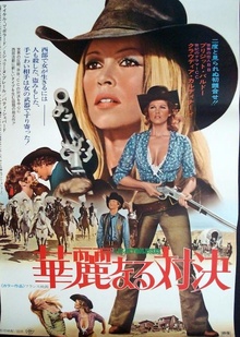 The Legend of Frenchie King