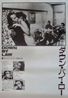 Down By Law