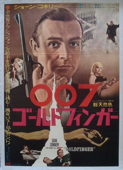 Goldfinger
