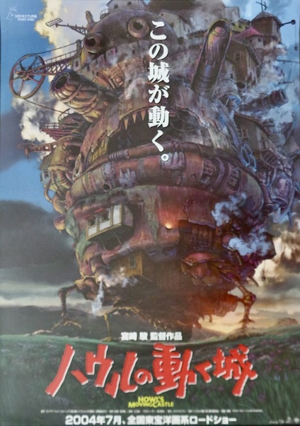 Howl's Moving Castle