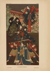 Japon (samurais)