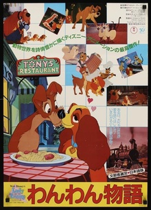 Lady and the Tramp