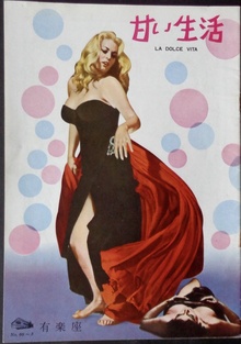 La Dolce Vita