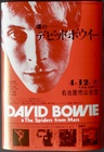 David Bowie: Nagoya 1973 (Handbill)