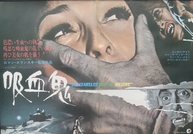 The Fearless Vampire Killers