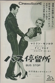Bus Stop