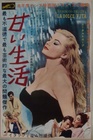 La Dolce Vita