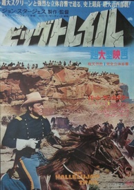 The Hallelujah Trail