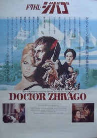 Doctor Zhivago