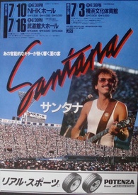Santana: Japan Tour 1983