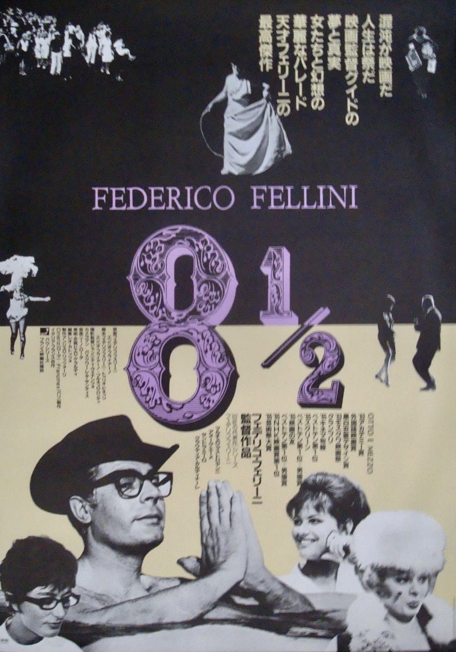 8 ½