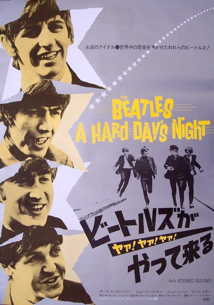 A Hard Day's Night
