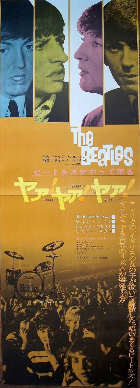 A Hard Day's Night