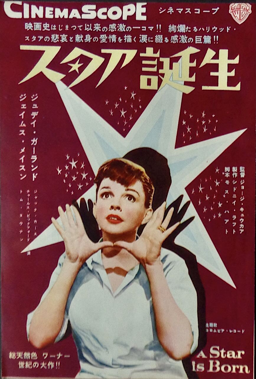 A Star Is Born