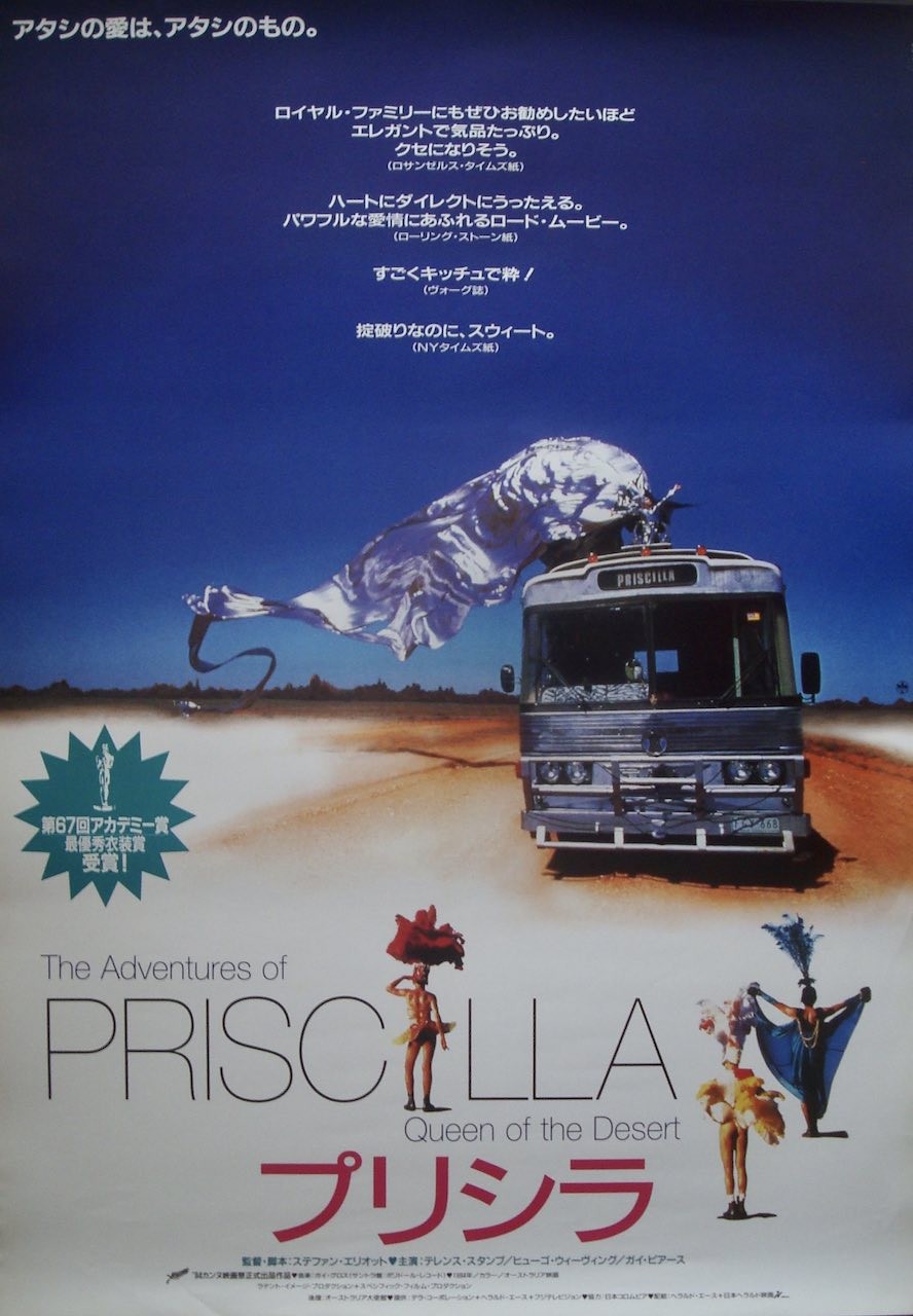 Adventures Of Priscilla Queen Of The Desert