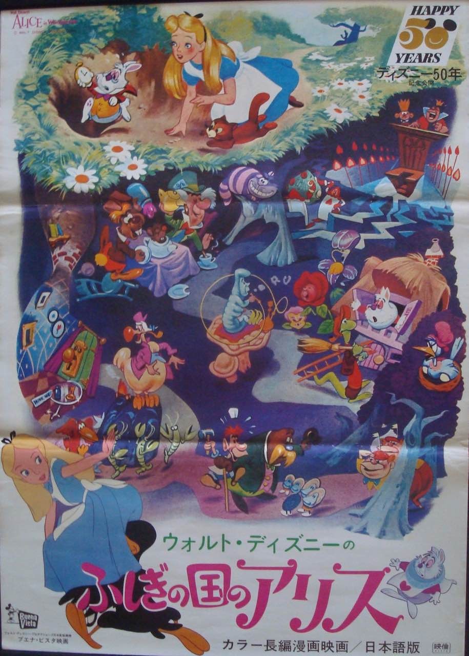 Alice In Wonderland