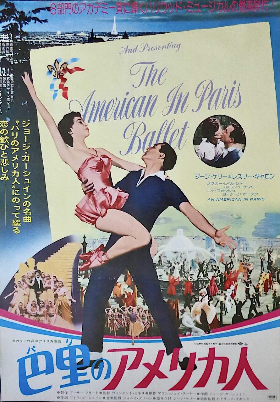 An American In Paris