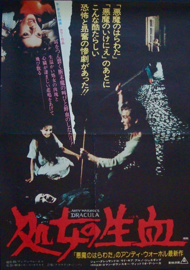 Andy Warhol's Dracula