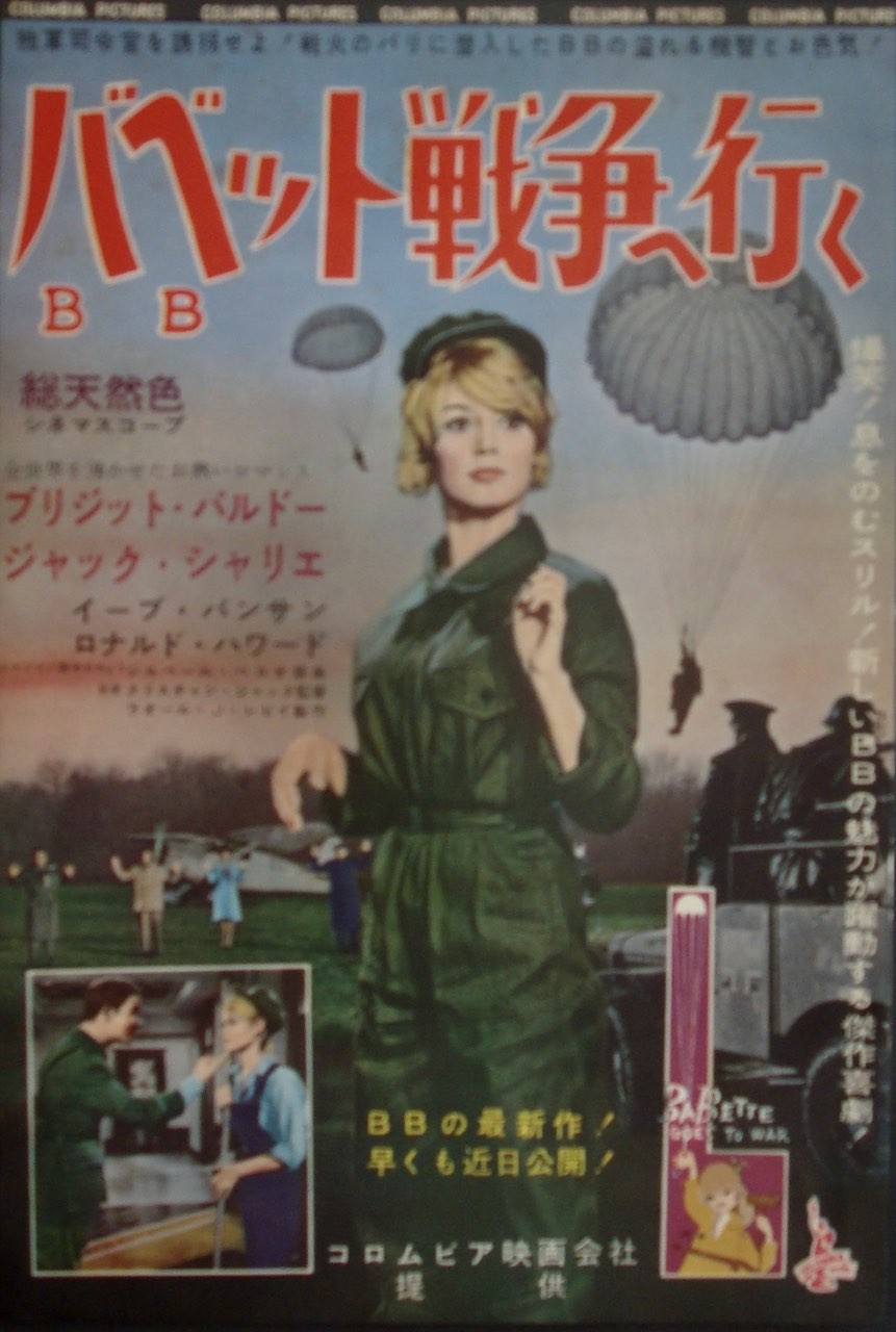 Babette Goes to War