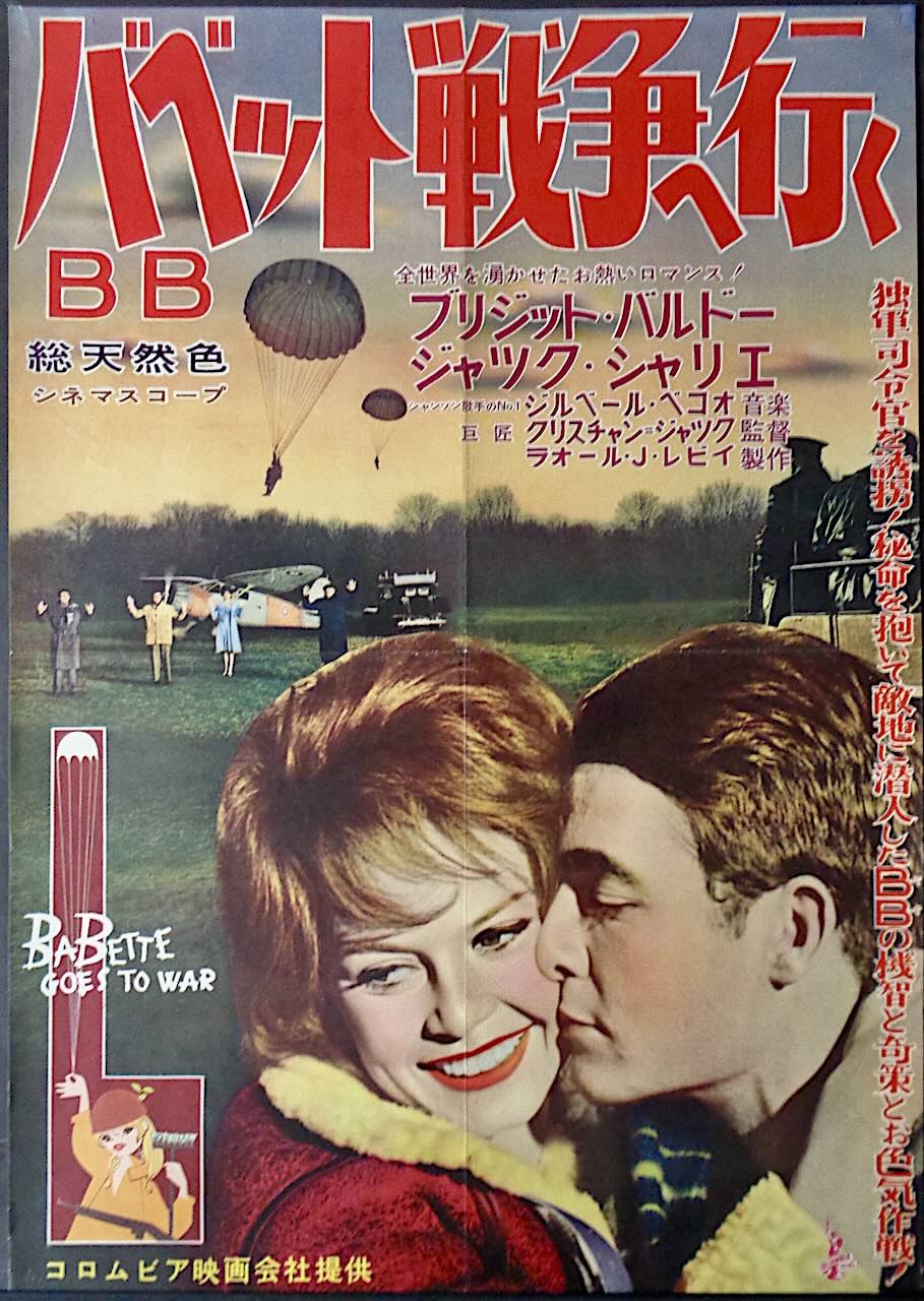 Babette Goes to War