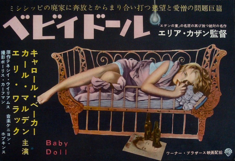 Baby Doll