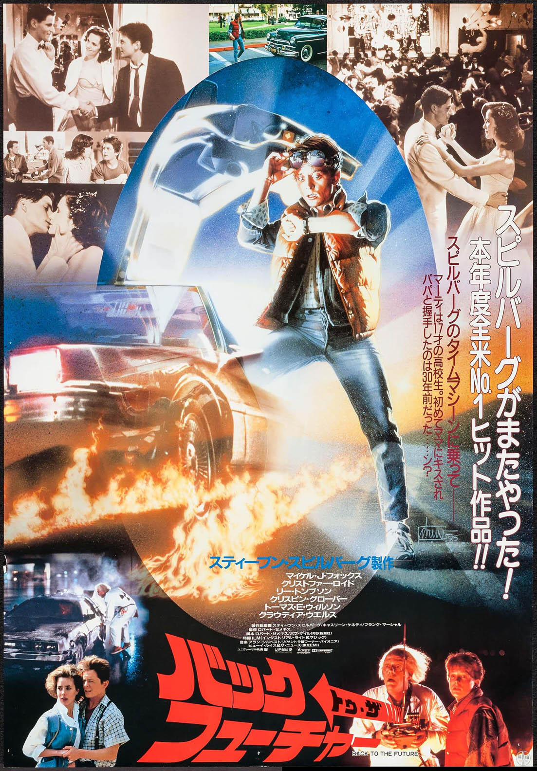 Back To The Future