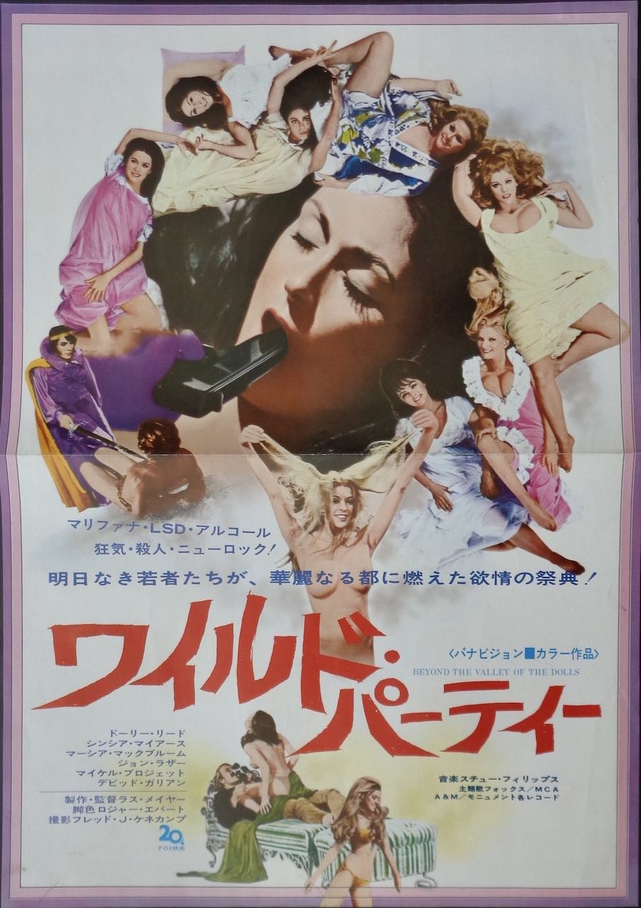 Beyond the Valley of the Dolls