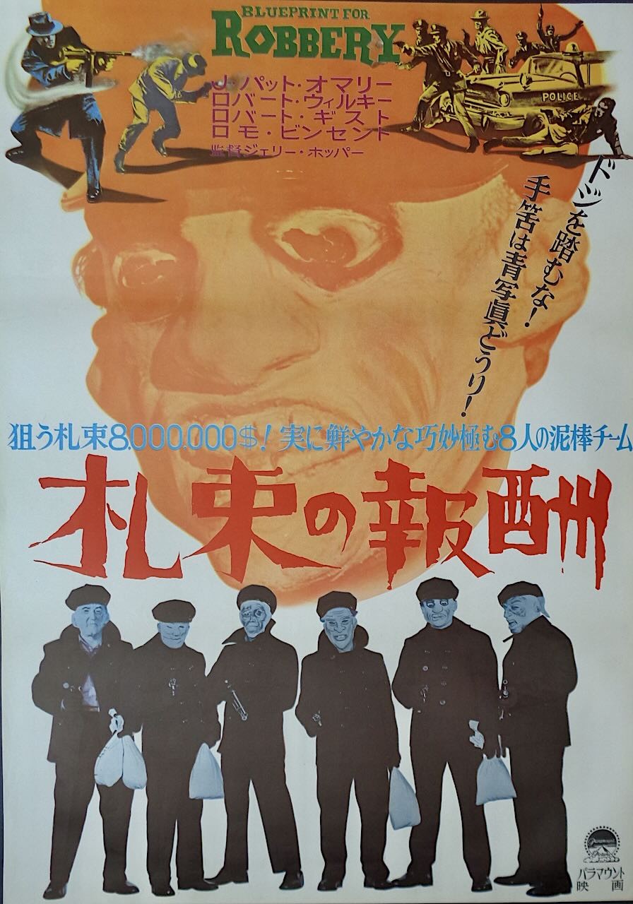 Blueprint For Robbery