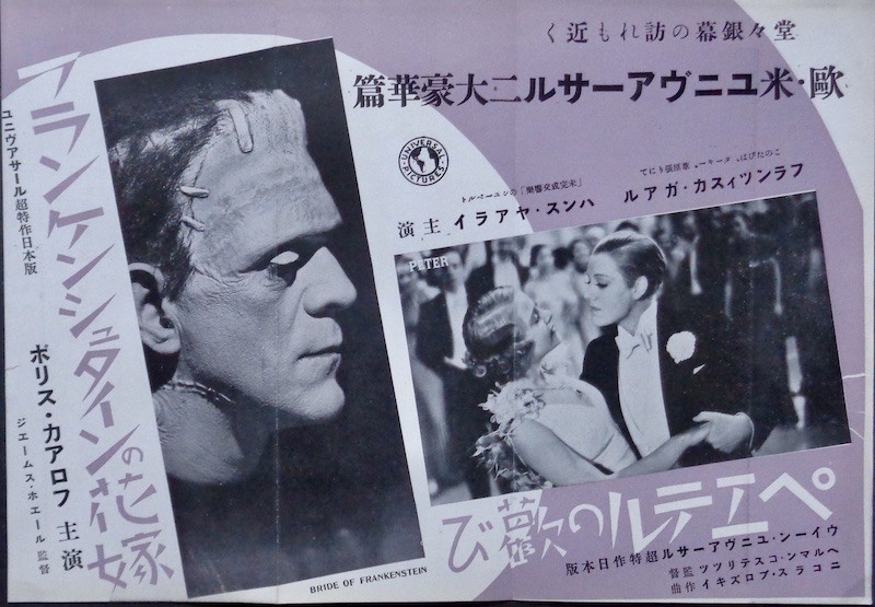 Bride of Frankenstein