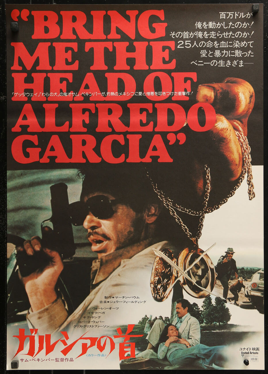 Bring Me the Head of Alfredo Garcia