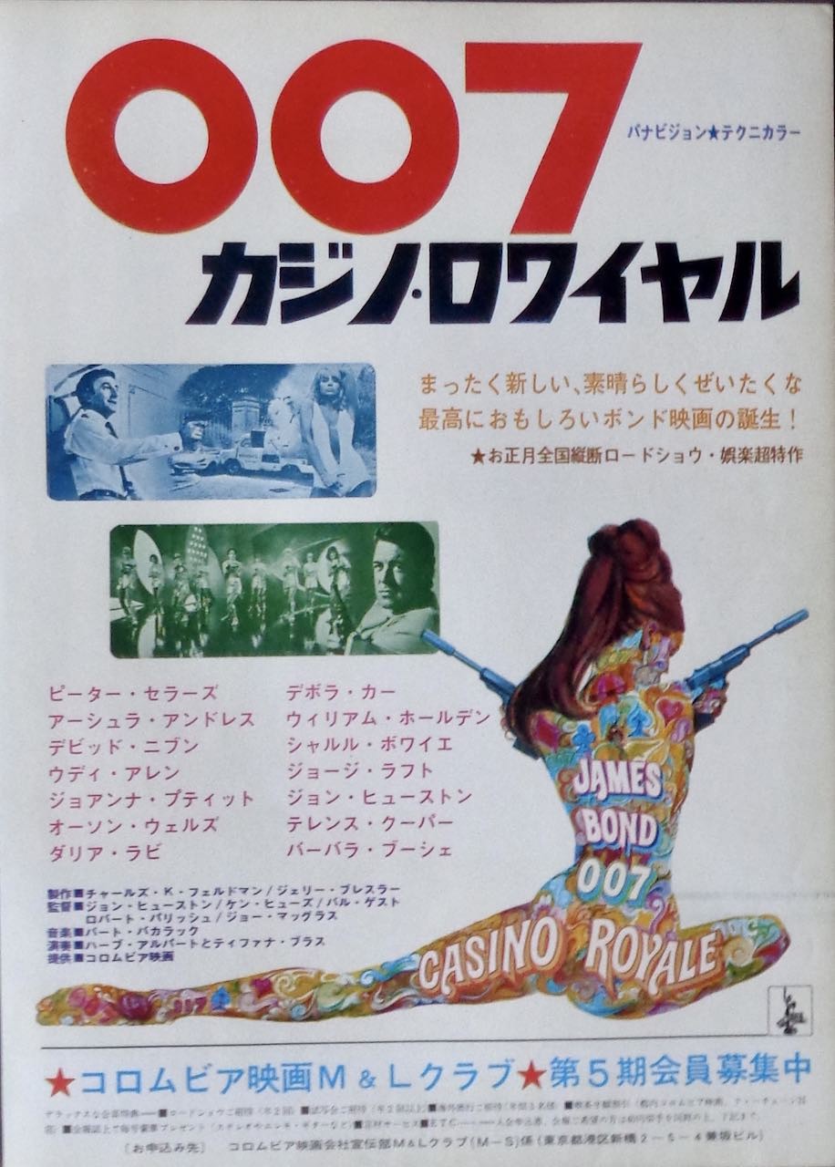 Casino Royale