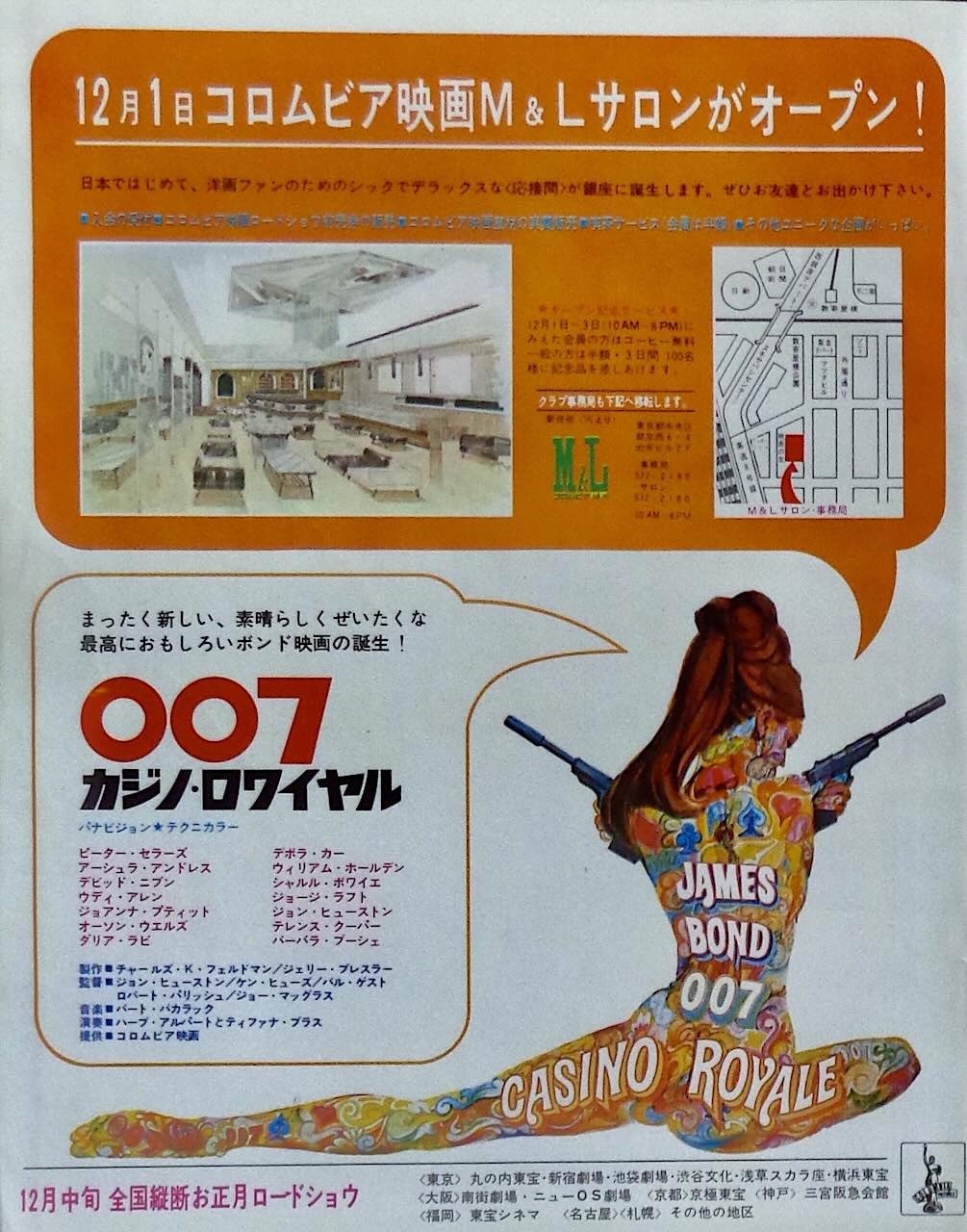 Casino Royale