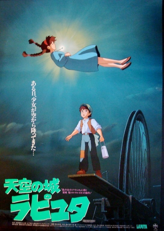 Castle in the Sky