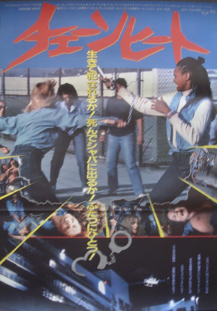 Chained Heat