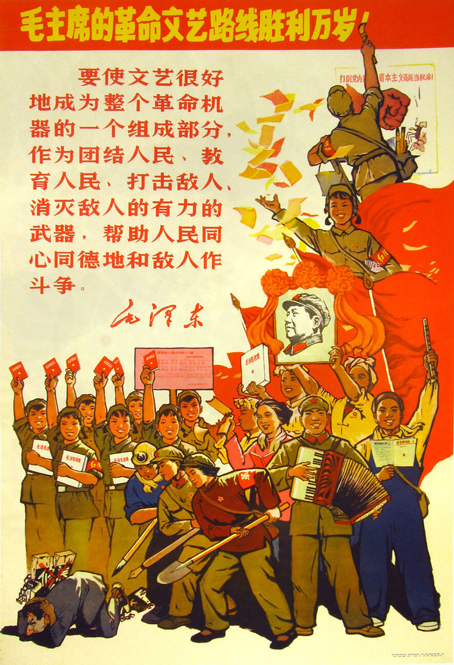 Chinese Cultural Revolution - Young Protesters