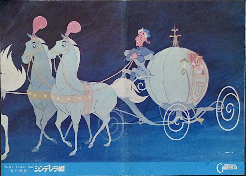 Cinderella
