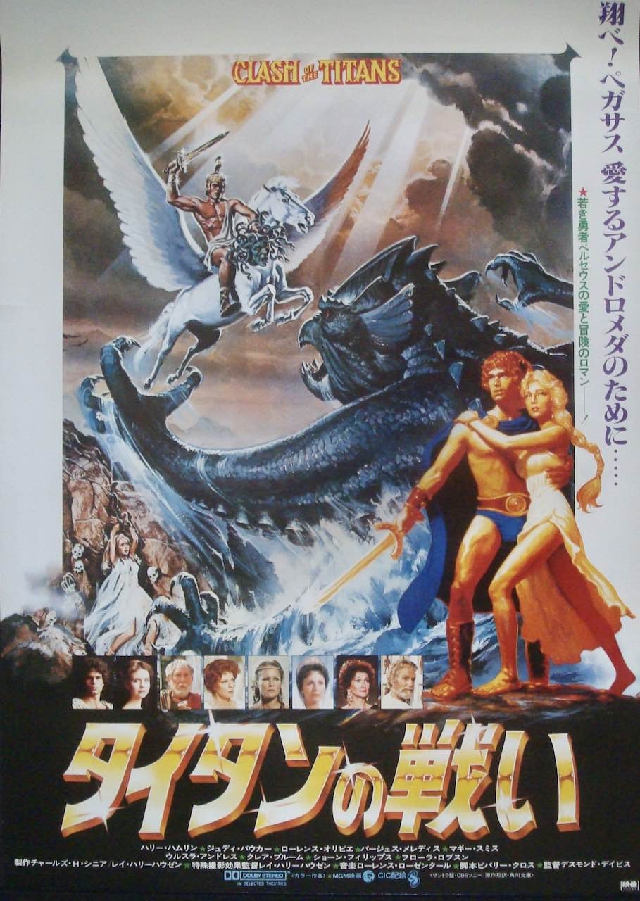 Clash of the Titans